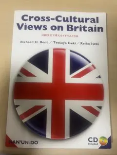 Cross-Cultural Views on Britain