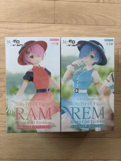 ラム レム フィギュア セット