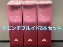 ミルボン オージュア QU クエンチ フルイド(100g)5本 - メルカリ