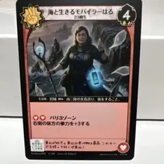 田村淳の大人の小学校カード - メルカリ