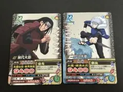 2026年最新】二代目火影の人気アイテム - メルカリ