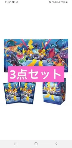 PJCS2026 限定グッズ 4点セット ポケカ ポケモンカード② - メルカリ