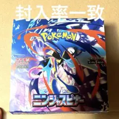 2026年最新】ニンジャスピナー BOXの人気アイテム - メルカリ