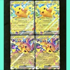 30thポケモンカードゲームMEGAピカチュウex RR M6a 047 048