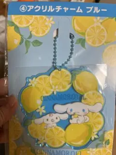 シナモロール アクリルチャーム ブルー