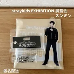 Stray Kids Seungmin スンミン アクリルスタンド　展覧会