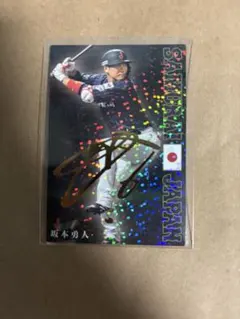 2026年最新】坂本勇人 直筆サインの人気アイテム - メルカリ