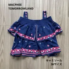 MACPHEE マカフィー　TOMORROWLAND　刺繍キャミソール36サイズのサムネイル