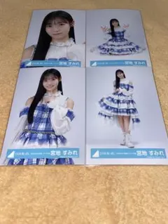 宮地すみれ 生写真 6回目のひな誕祭 ライブ衣装 コンプ - メルカリ
