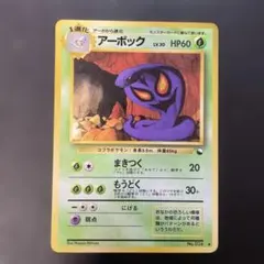 格安　4シート　ポケモンカード　拡張シート　緑　未剥がしあり　ポケカ ﾎﾟｹﾓﾝｶｰﾄﾞ 拡張ｼｰﾄ第3弾ｼｰﾄ18種ｾｯﾄ