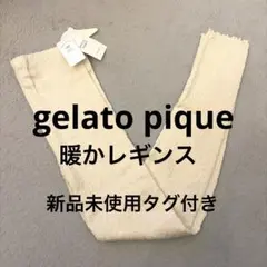 スパッツ ルームウェア