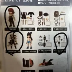 リンクトラベラーズ 〜脱出！トウキョウスレート編〜 SIDE:C まとめ売り