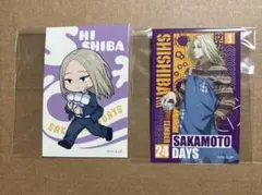 サカモトデイズ　神々廻　ローソンコラボ　キャラクターカード