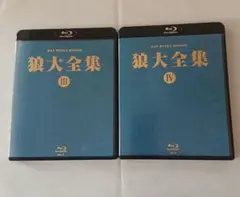 MAN WITH A MISSION 狼大全集Ⅲ・Ⅳ Blu-ray 2枚セット