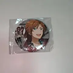 あんスタ 三毛縞斑 激推し缶バッジ