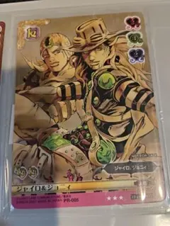 2026年最新】ジョニィ カードの人気アイテム - メルカリ