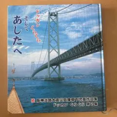 Item thumbnail for item d58588ec-7b43-4858-afac-3c35b1039d4d