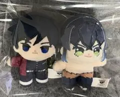 D 鬼滅の刃 ほわぬい vol.1 竈門炭治郎 冨岡義勇 - メルカリ