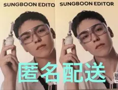 SUNGBOON EDITOR バーノン　フライヤー 2枚