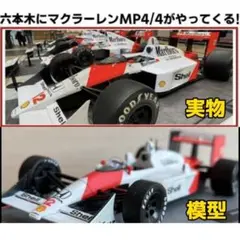 【毎日値下げ中】F1 ホンダ セナ 1-2 finish パネル 毎日値下げ中】F1 ホンダ セナ 1-2 finish パネル 毎日値下げ中