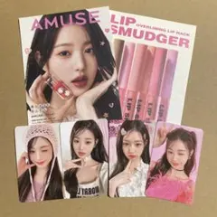 IVE ウォニョン AMUSE トレカ