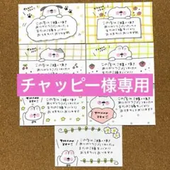 サンキューカード　手書き　おまとめ