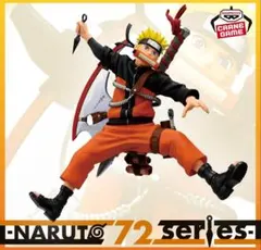 NARUTO 72 series- 33 UZUMAKI NARUTO- ナルト