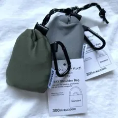 2WAYショルダーバッグ ❣️ 2色セット スタンダードプロダクツ