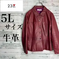 ☆大きいサイズ・5L☆23区　レザージャケット　牛革　ワインレッド　装飾ボタン