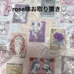 大量 QuinRose ハートの国のアリス 他 切り抜き ピンナップ 付録 大量 QuinRose ハートの国のアリス 他 切り抜き ピンナップ 付録
