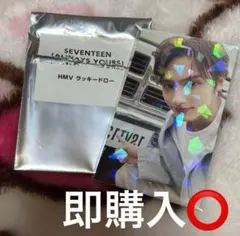 SEVENTEEN セブチ always yours HMV ラキドロ ジュン