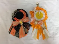 痛ロゼット オレンジ 橙 2つまとめ売り 黒 白 ハンドメイド