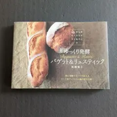 Item thumbnail for item a2724f96-f455-43ab-9f60-c644a62d236f