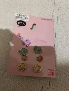 Kirby earrings, Shimamura (store), set sale.