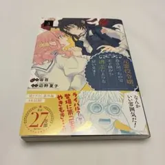 ケイk様 リクエスト 2点 まとめ商品