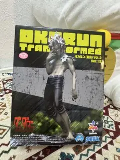 オカルン (変身) Vol.2 Ver.1.5