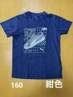 PUMA半袖Tシャツ160 紺色のサムネイル