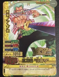 Vジャンプフェスタ2011 ドリームカードパック 未開封 バトスピ - メルカリ