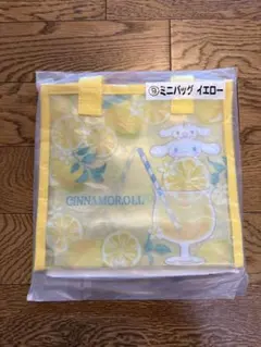 サンリオ　シナモロール当たりくじ ⑨ミニバックイエロー