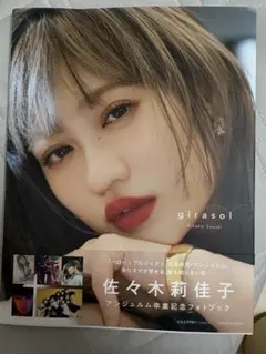 Item thumbnail for item b2b8883d-5a38-4976-a4a8-52cb1bb77211