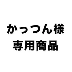 学芸館高校 第107回全国高校野球選手権大会記念冊子
