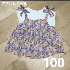 アプレレクール 花柄 チュニック 100 キャミ重ね着風 トップス 女の子 夏