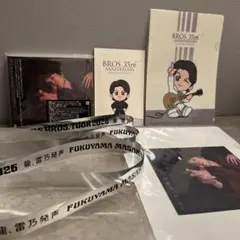 福山雅治　超新星　ファンクラブ限定BROS.盤CD /銀テープ　ファイル×2