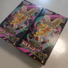 メガドリームEX　シュリンク付・なし　2box