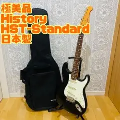 History ヒストリー　エレキギター 　HST-standard ストラトのサムネイル
