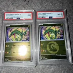 レックウザ :エネルギーマークミラー 127/193 PSA10 POP151 レックウザ (エネルギーミラー) 127/193｜ポケカシングルカード通販