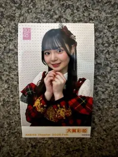 Item thumbnail for item a421bb09-7650-42d9-9190-96d95e1523e5