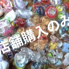 ランダム50枚 シール　お裾分け