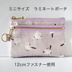 感謝価格 SALE 持ち手付き12cmファスナーダーツマチポーチ