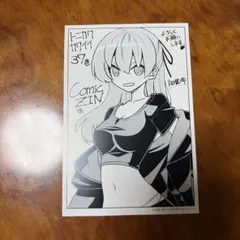 トニカクカワイイ　37 comic zin特典　イラストカード ポストカード